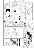 【漫画】戦争帰りの軍人の心を癒すのは？の画像
