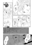 【漫画】戦争帰りの軍人の心を癒すのは？の画像