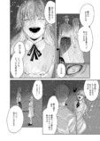 【漫画】戦争帰りの軍人の心を癒すのは？の画像