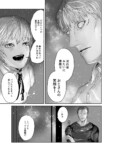 【漫画】戦争帰りの軍人の心を癒すのは？の画像