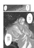 【漫画】戦争帰りの軍人の心を癒すのは？の画像