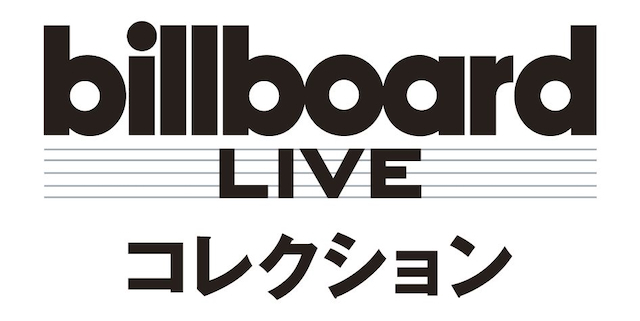 ビルボードライブコレクションロゴ