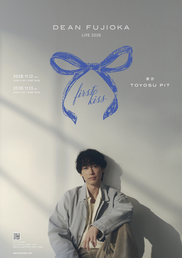 『DEAN FUJIOKA LIVE 2026 “first kiss”』キービジュアル
