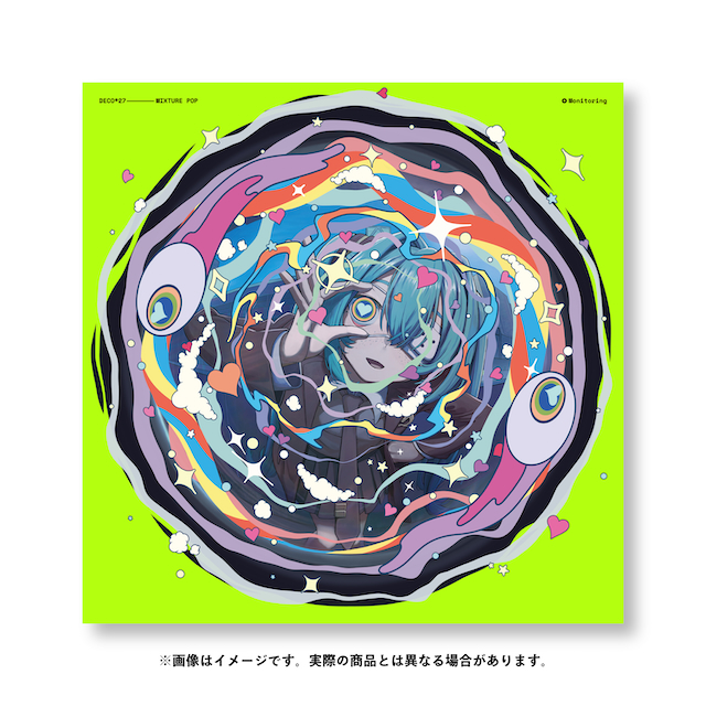 『MIXTURE POP』モニタリング盤ジャケット写真