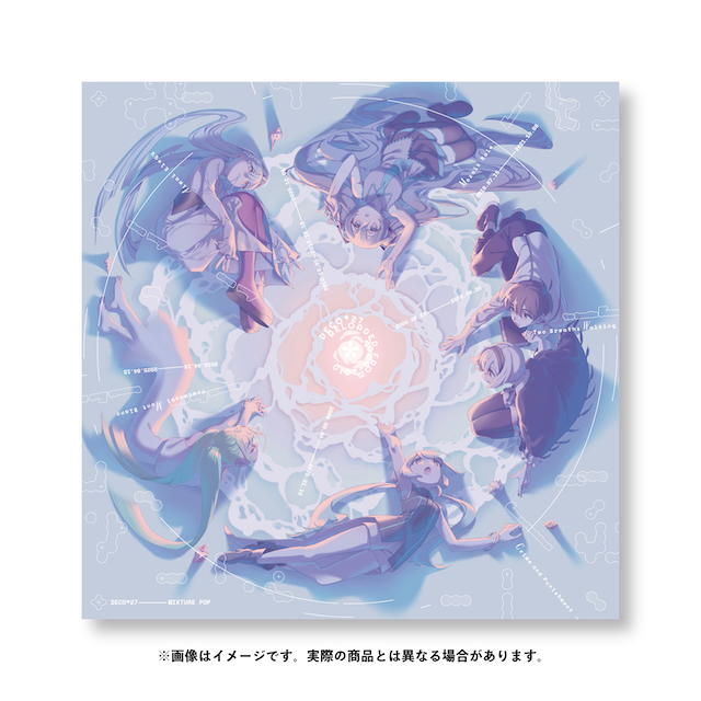『MIXTURE POP』モニタリング盤ジャケット写真