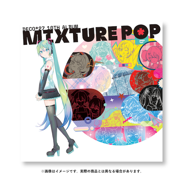 『MIXTURE POP』初回限定盤ジャケット写真