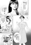 【漫画】異世界でも“G”は人類の脅威？の画像