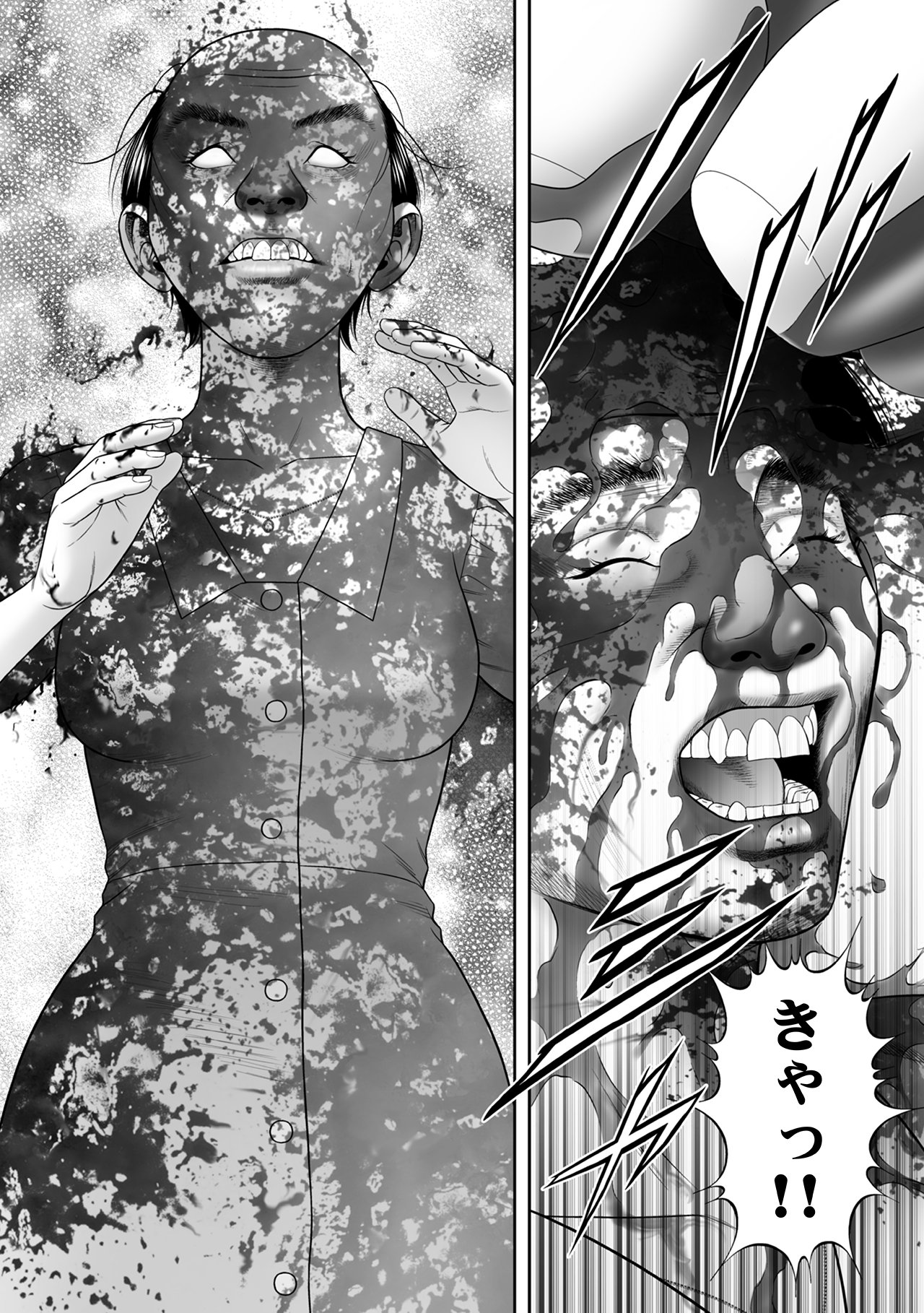 【漫画】異世界でも“G”は人類の脅威？の画像