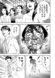 【漫画】異世界でも“G”は人類の脅威？の画像