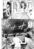 【漫画】異世界でも“G”は人類の脅威？の画像