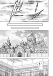 【漫画】異世界でも“G”は人類の脅威？の画像
