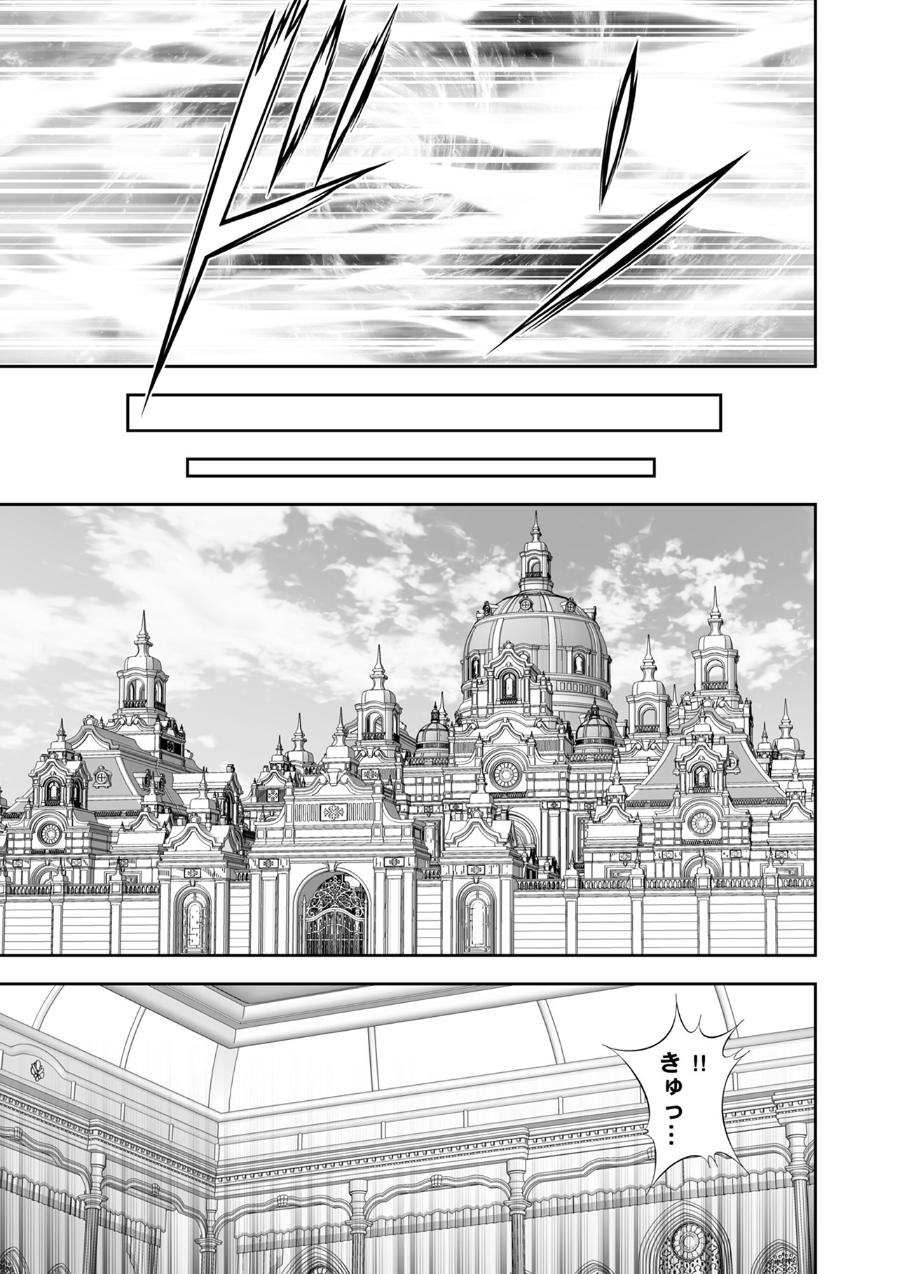 【漫画】異世界でも“G”は人類の脅威？の画像