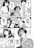 【漫画】異世界でも“G”は人類の脅威？の画像