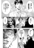 【漫画】異世界でも“G”は人類の脅威？の画像