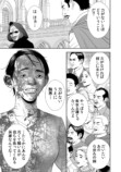 【漫画】異世界でも“G”は人類の脅威？の画像