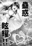 【漫画】異世界でも“G”は人類の脅威？の画像