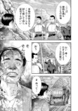 【漫画】異世界でも“G”は人類の脅威？の画像