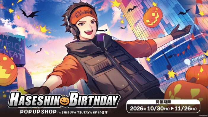 ZETA DIVISION・ハセシンの誕生日記念POP UP SHOP開催 ハロウィンテーマのグッズ全6種が登場
