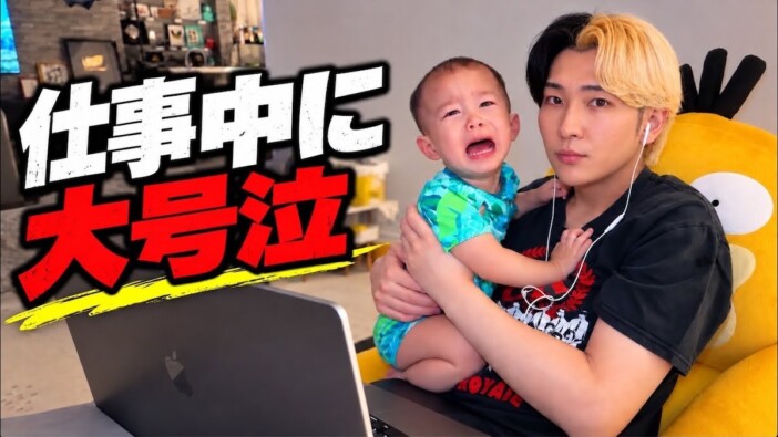 ヒカル、ハクくんとの暮らしを公開 激務のなか送迎もする献身的な姿に反響「イクメンすぎ」