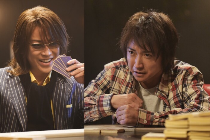 藤原竜也が“宿敵”亀梨和也に翻弄される　『カイジ 人生リベンジゲーム』場面写真公開