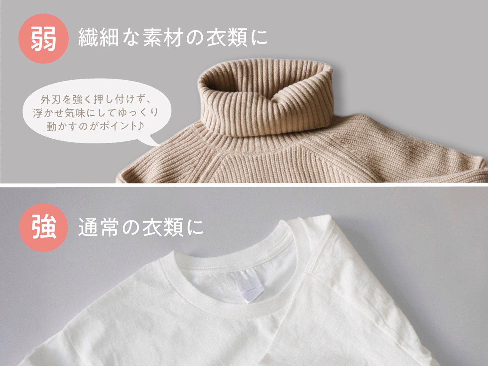 モード切替