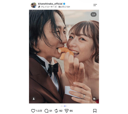元乃木坂46 北野日奈子＆キマグレン クレイ勇輝、“年齢差16歳”幸せ全開のウェディングフォト前撮り「ラブラブな二人の笑顔最高」