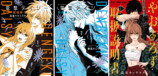 『電撃デイジー 新装版』刊行スタートの画像