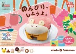 ミスド×ポケモンが本日から先行予約開始の画像
