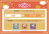 名取さな×東京ラーメンストリート第2弾開催の画像