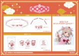 名取さな×東京ラーメンストリート第2弾開催の画像