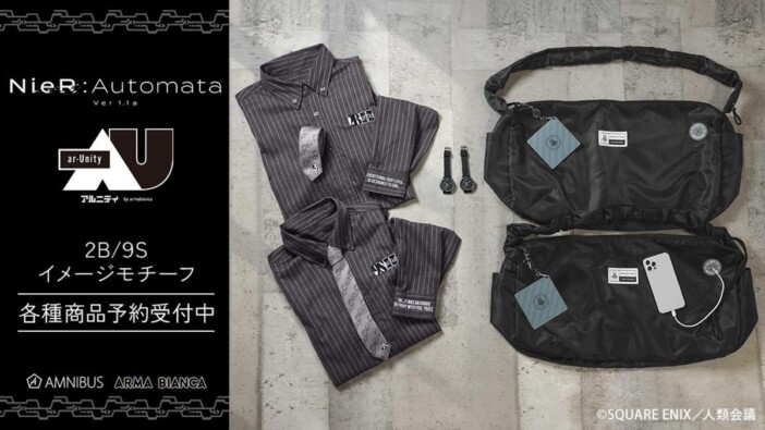 『NieR』2B・9Sをモチーフにしたアパレルが登場　絶妙なテック感で普段使いにも