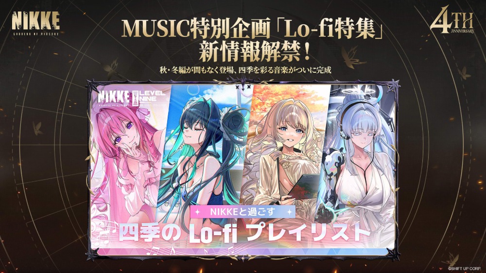 MUSIC特別企画「Lo-fi」