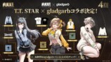 「gladgarb」×「T.T. STAR」コラボ