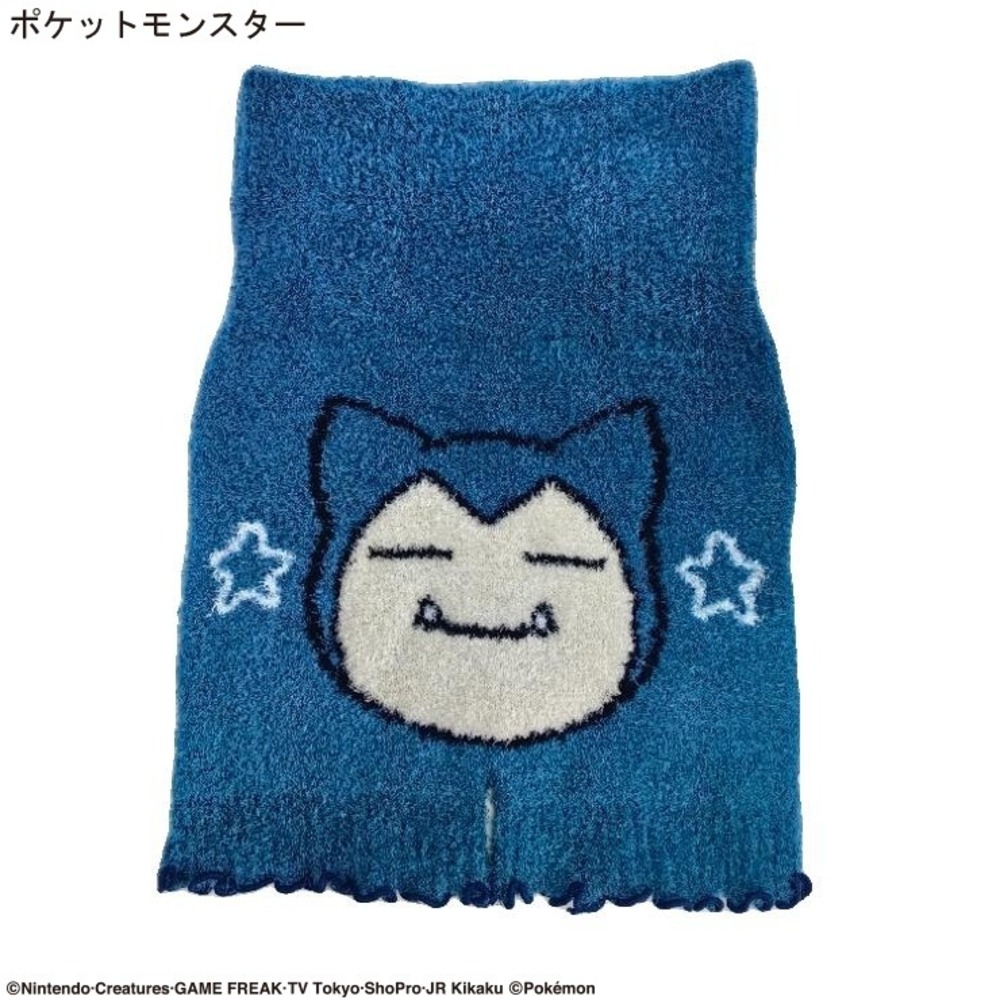 カビゴンの腹巻で冬を乗り越えようの画像