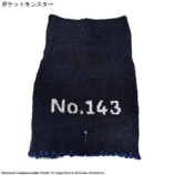 カビゴンの腹巻で冬を乗り越えようの画像