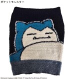 カビゴンの腹巻で冬を乗り越えようの画像