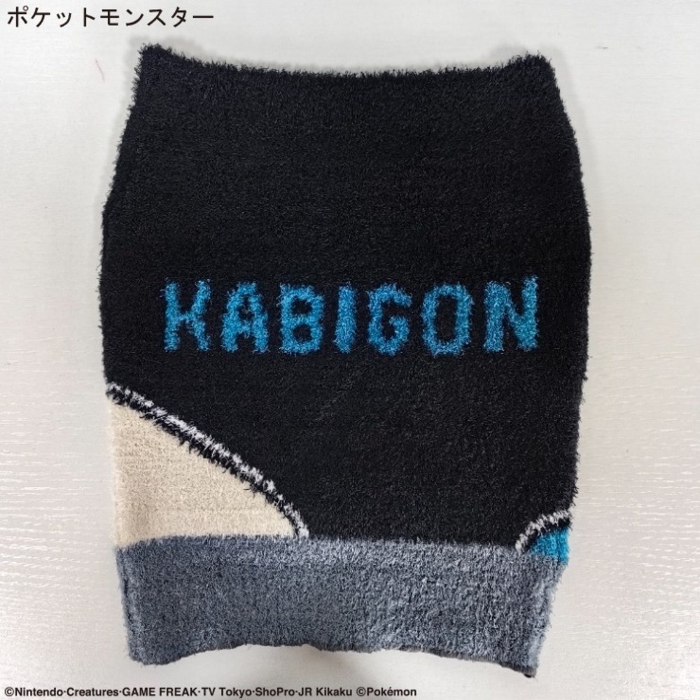 カビゴンの腹巻で冬を乗り越えようの画像