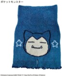 カビゴンの腹巻で冬を乗り越えようの画像