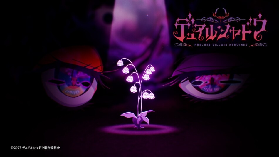 『プリキュア』新作に衝撃の声