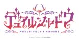 『プリキュア』新作に衝撃の声の画像