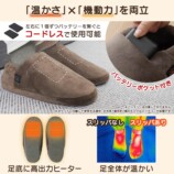 コードレスで使用可能