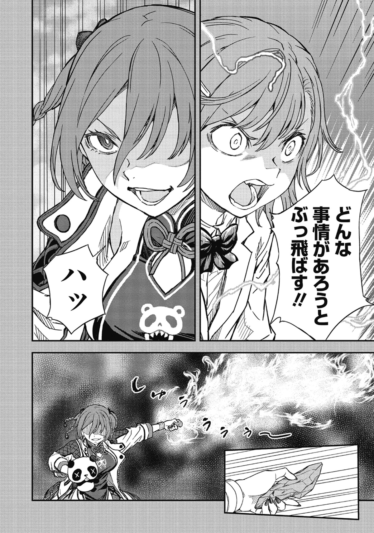 『とある科学の超電磁砲』最終21巻発売の画像