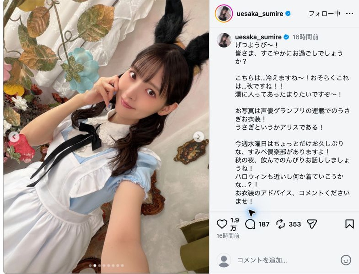 上坂すみれ、うさ耳アリス姿の画像