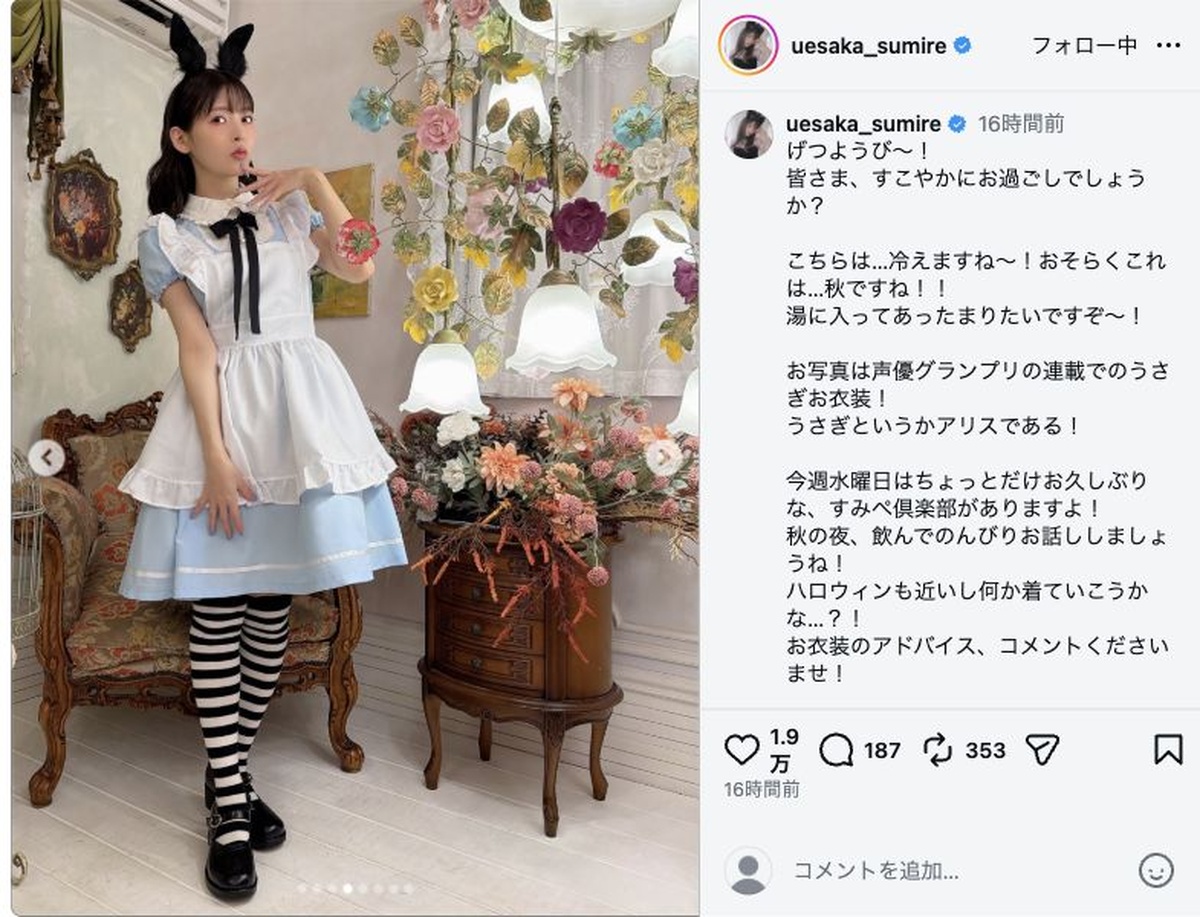 上坂すみれ、うさ耳アリス姿の画像