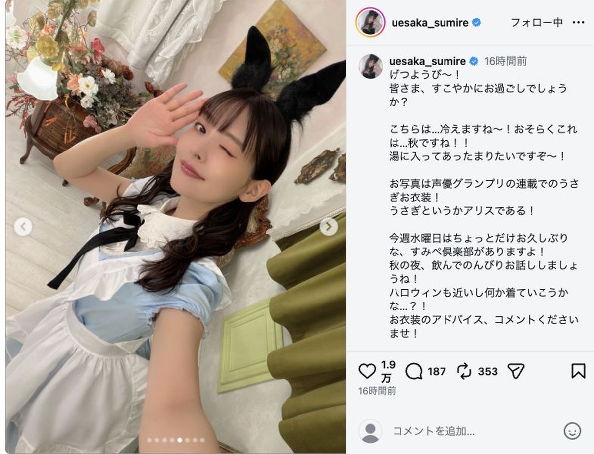 上坂すみれ、うさ耳アリス姿の画像