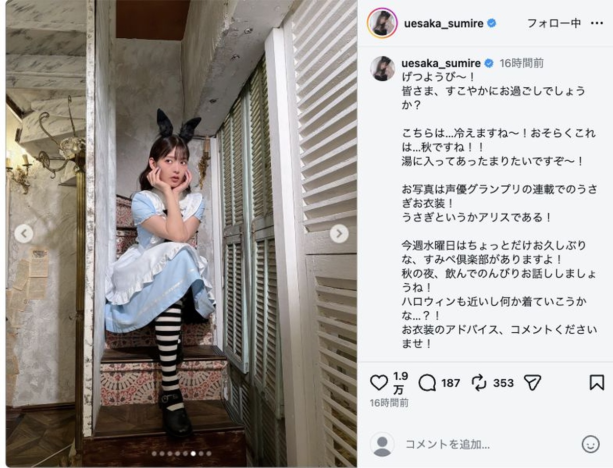 上坂すみれ、うさ耳アリス姿の画像