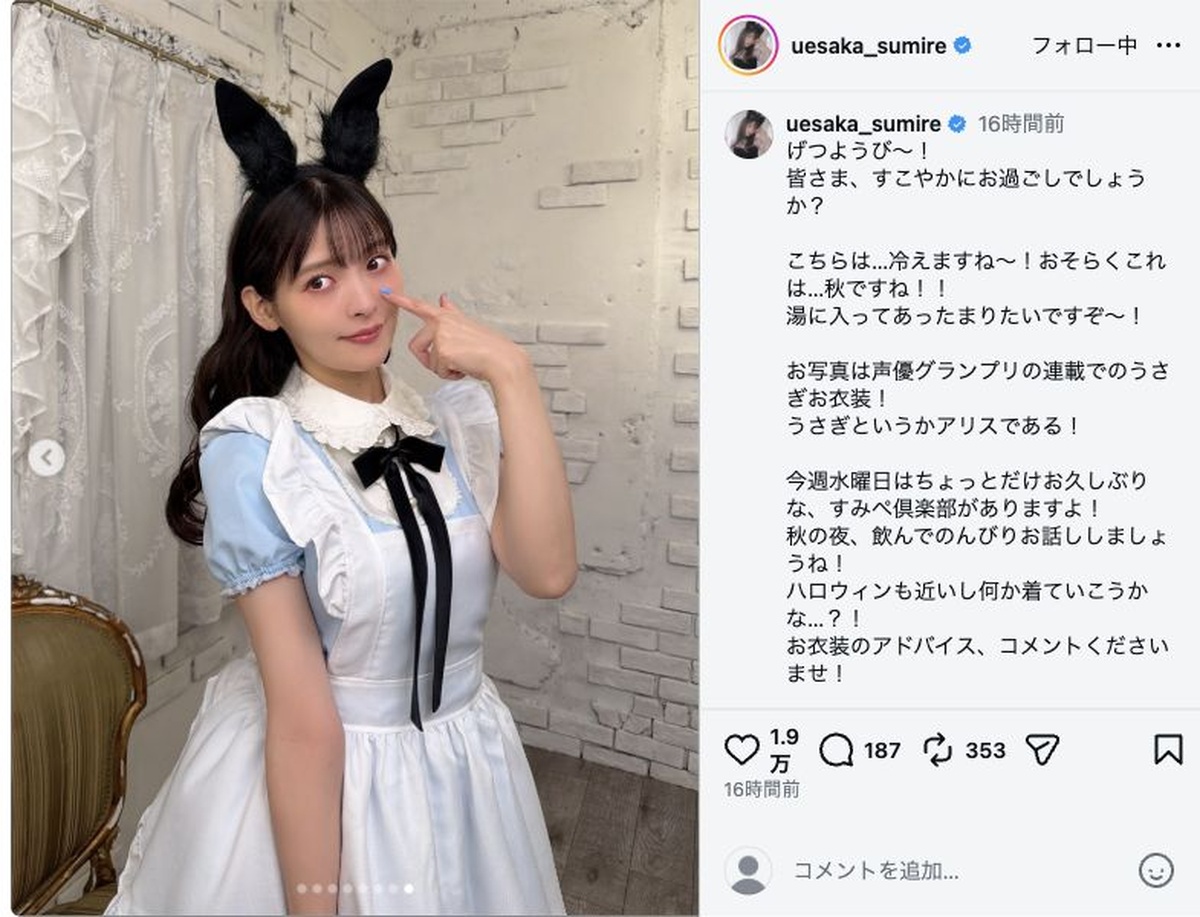 上坂すみれ、うさ耳アリス姿の画像