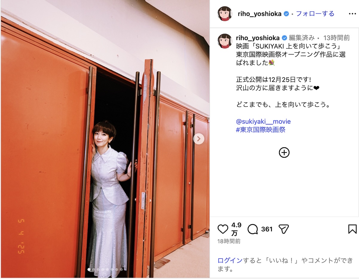 吉岡里帆、“かわいすぎる”玉ねぎヘア＆ドレスの画像