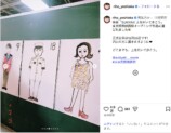 吉岡里帆、“かわいすぎる”玉ねぎヘア＆ドレスの画像