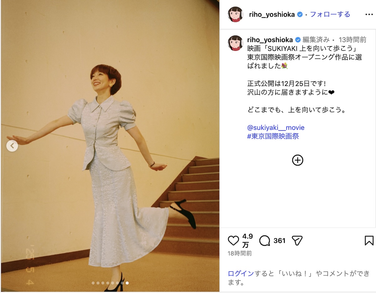 吉岡里帆、“かわいすぎる”玉ねぎヘア＆ドレスの画像